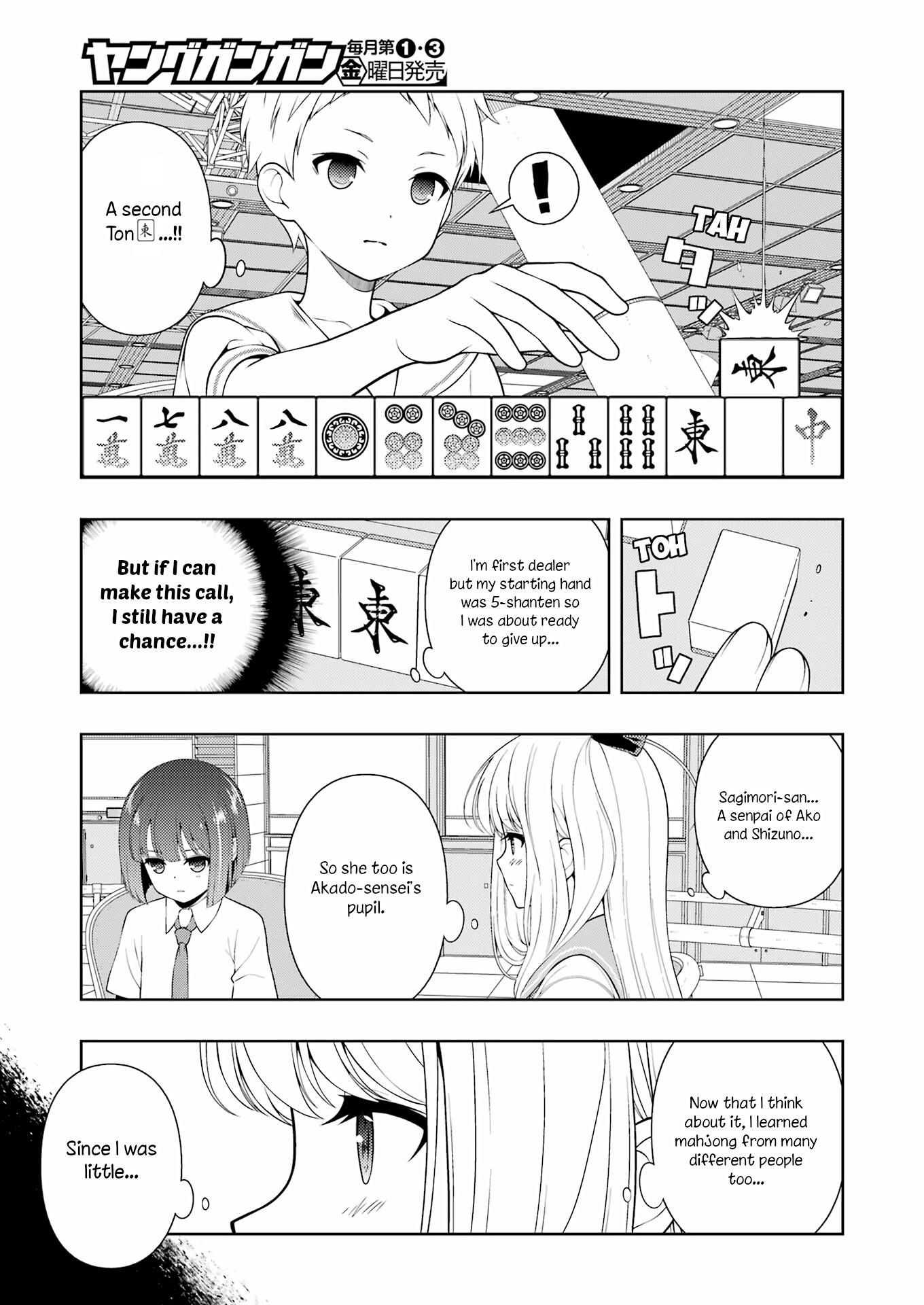 Saki - Chapter 259: Pupil