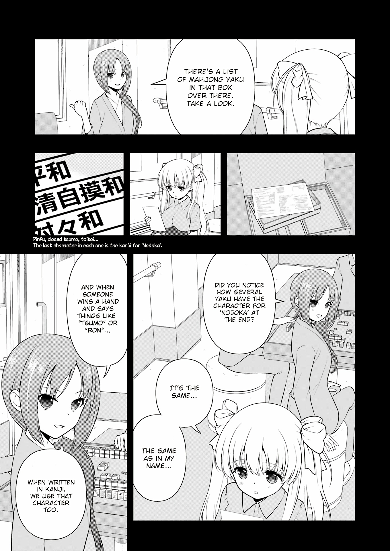 Saki - Chapter 259: Pupil