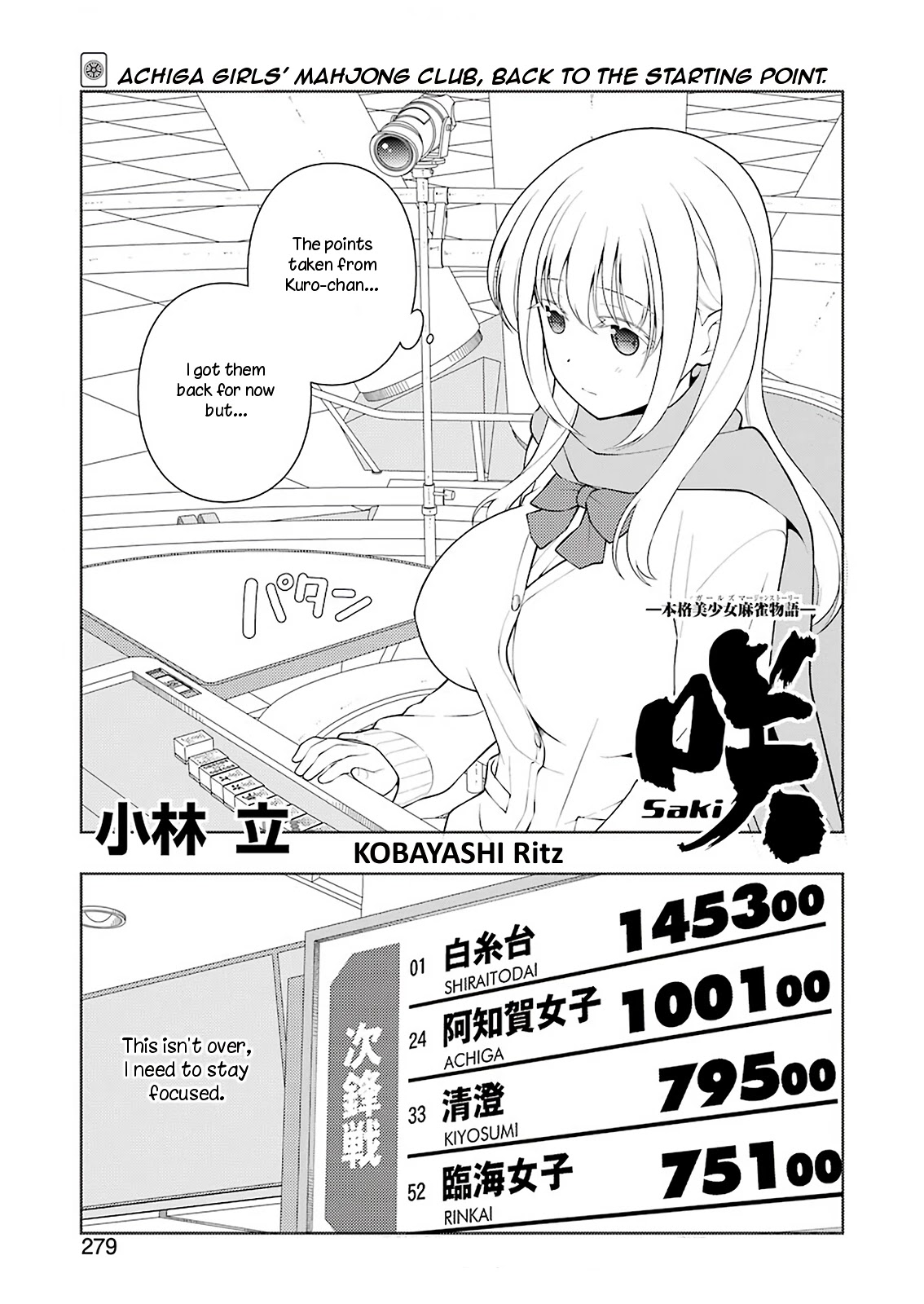 Saki - Chapter 229