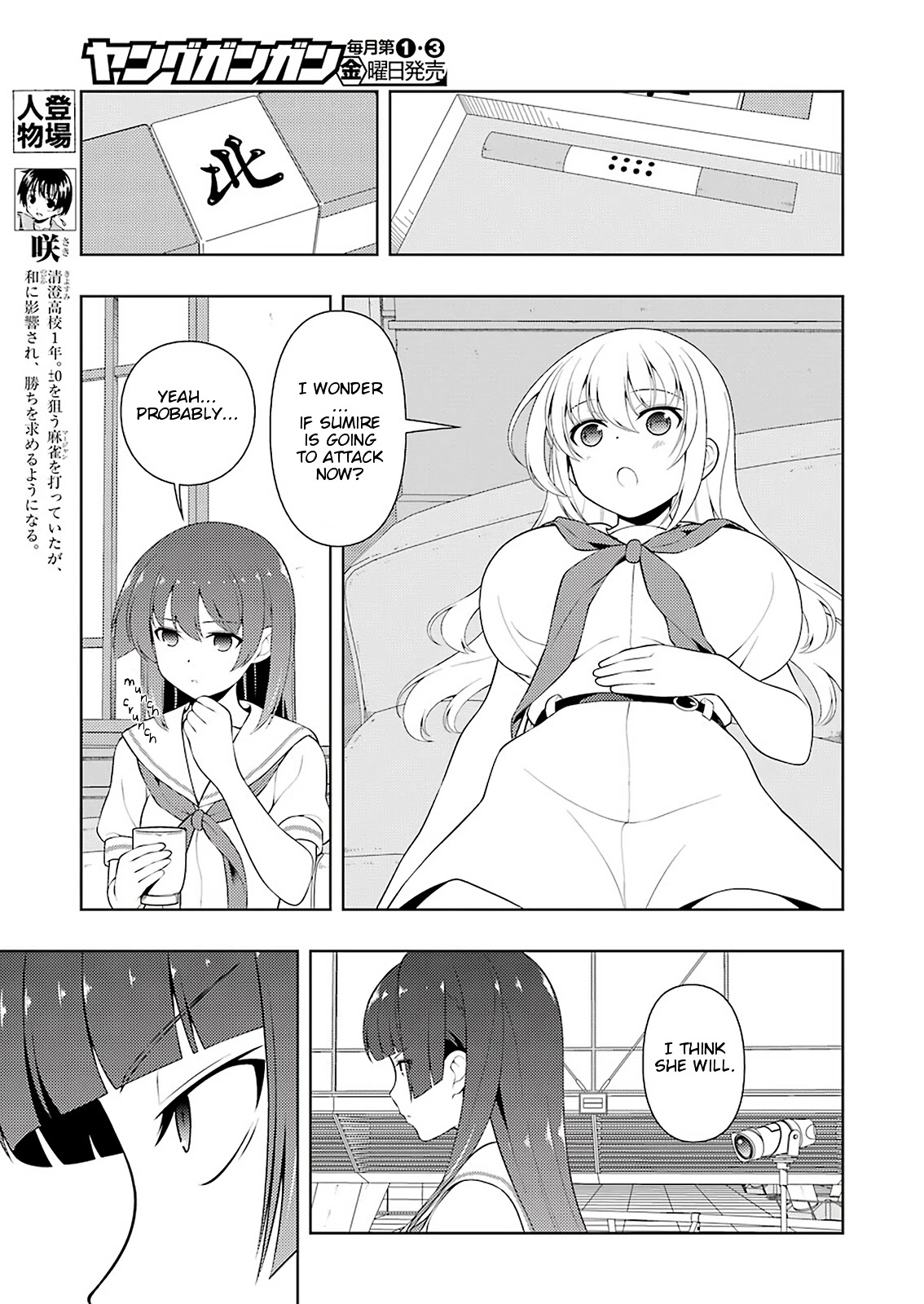 Saki - Chapter 229