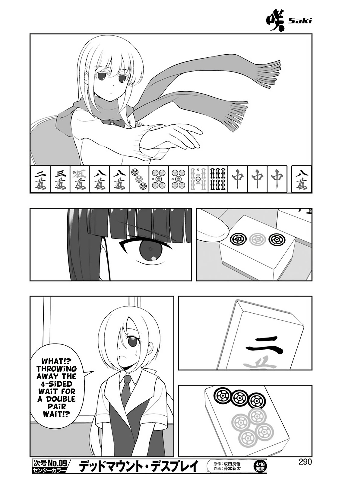 Saki - Chapter 229