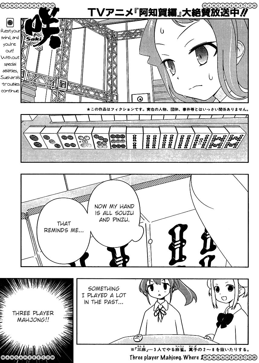 Saki - Chapter 97