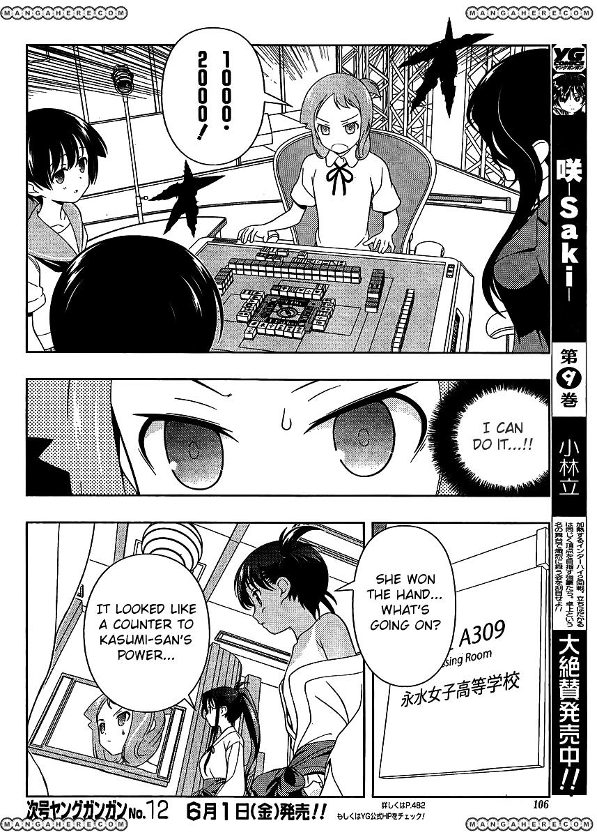 Saki - Chapter 97