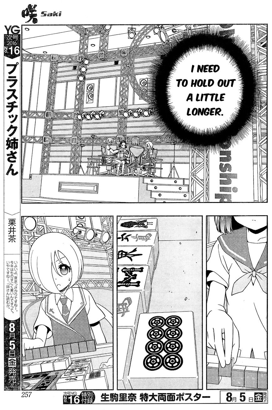 Saki - Chapter 162 : Foresight