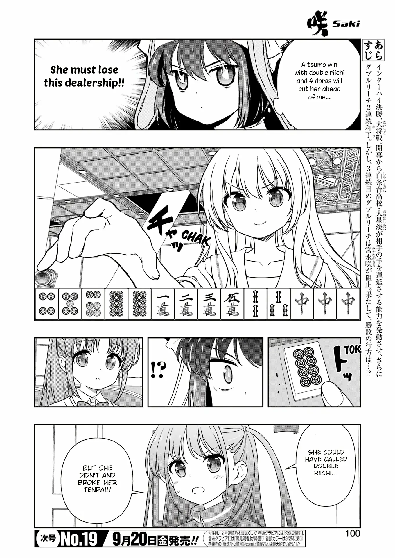 Saki - Chapter 278: Killer Move