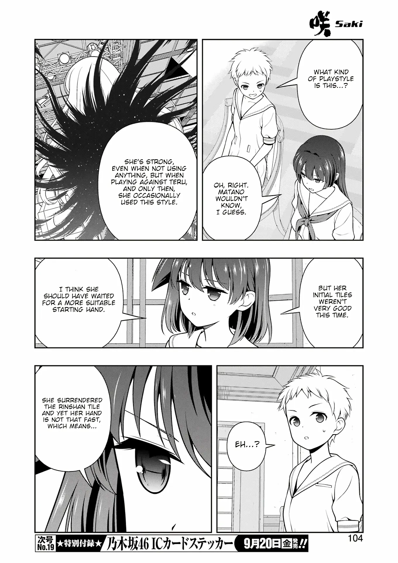 Saki - Chapter 278: Killer Move