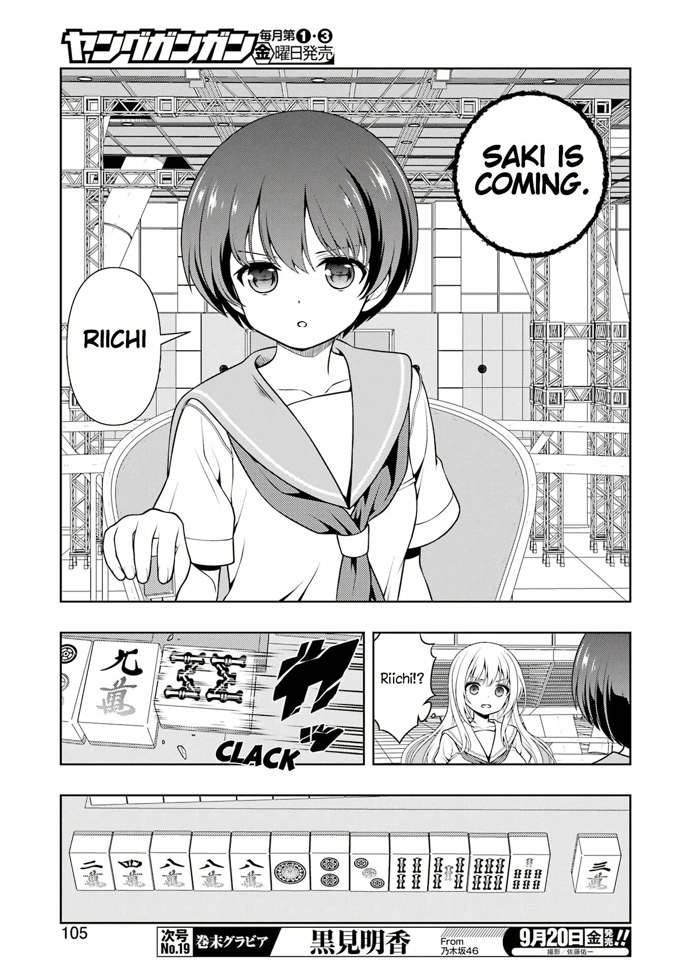 Saki - Chapter 278: Killer Move