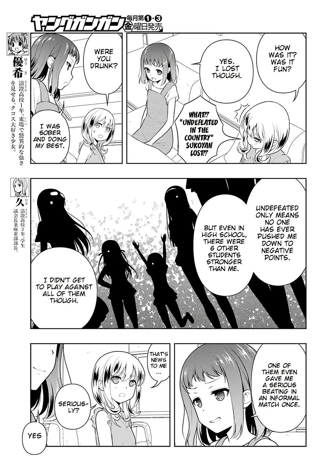 Saki - Chapter 203: Divine Wind