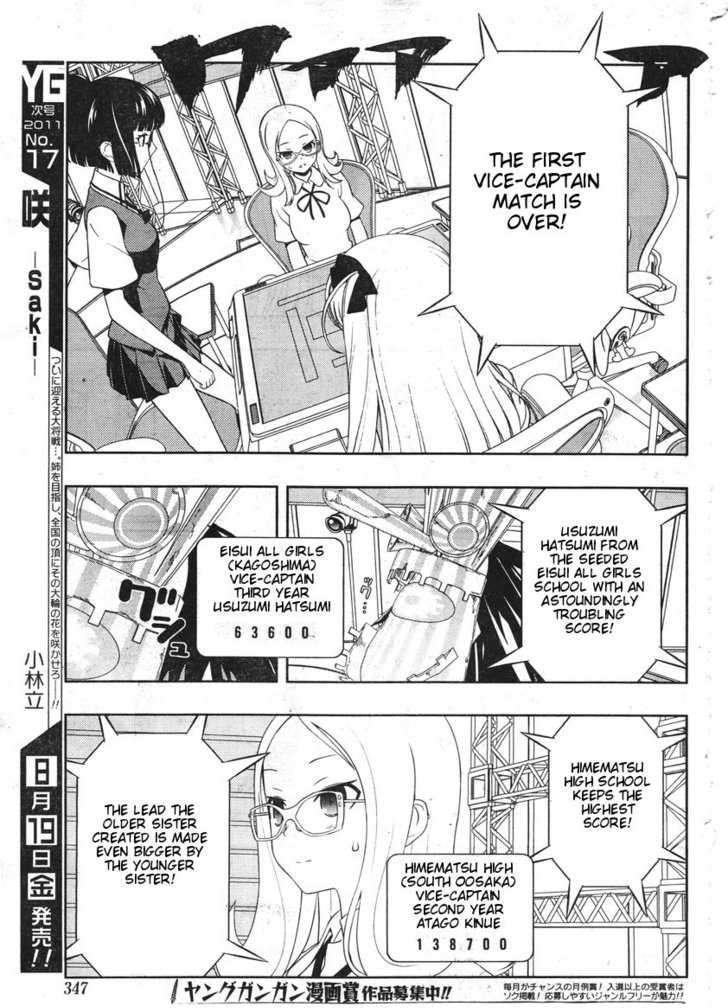 Saki - Chapter 85