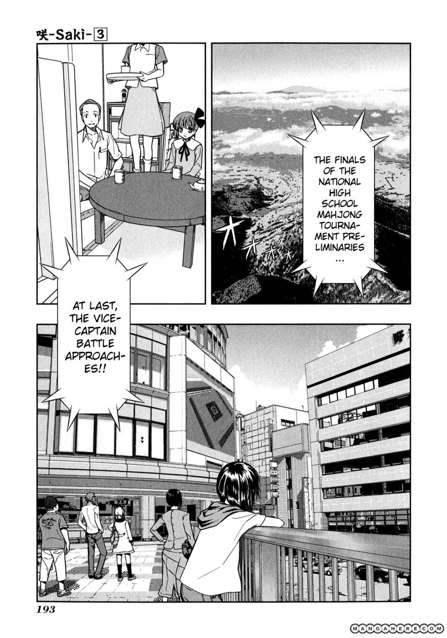 Saki - Chapter 27 : Round 24 - Change-Up