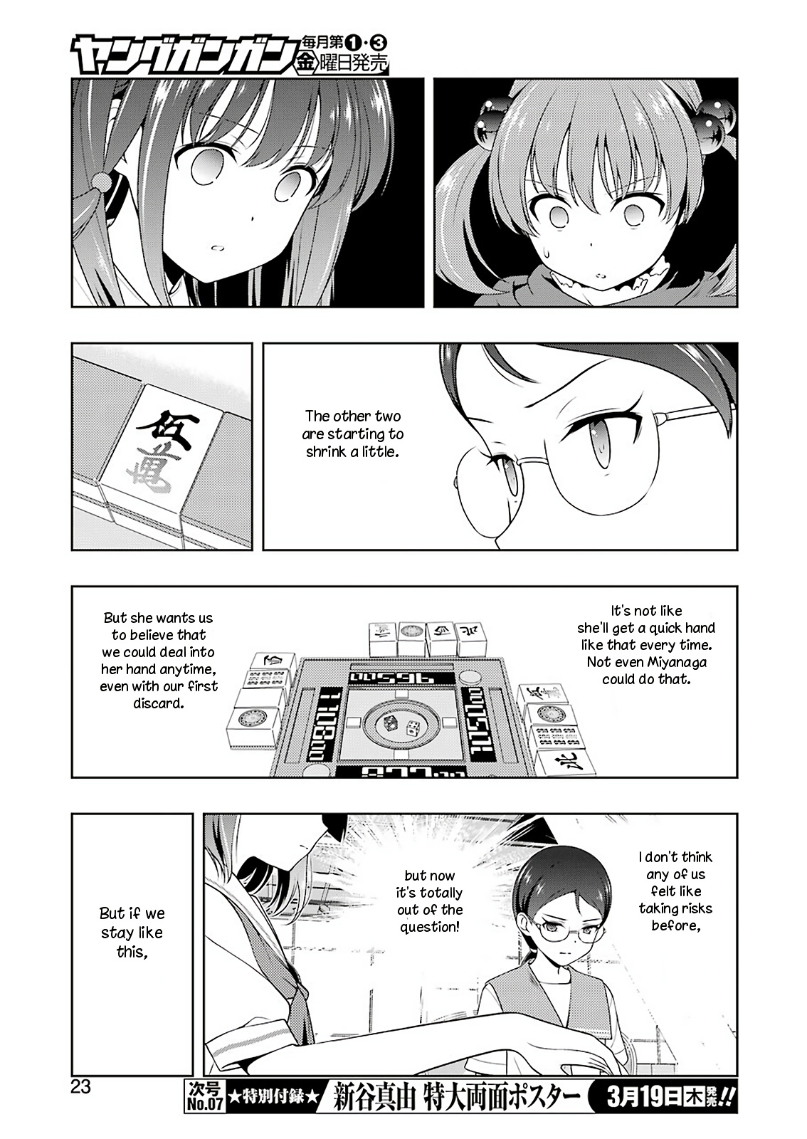 Saki - Chapter 213: Noble Siblings