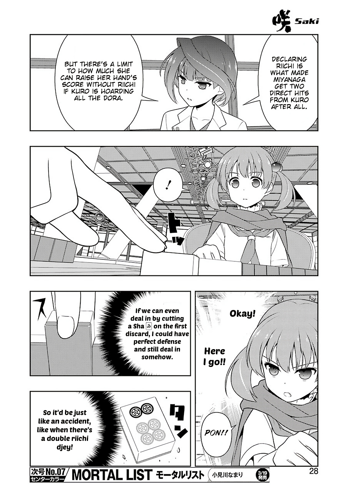 Saki - Chapter 213: Noble Siblings