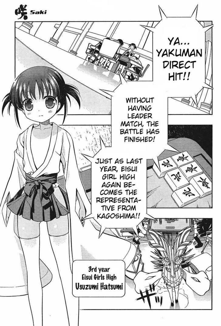 Saki - Chapter 56