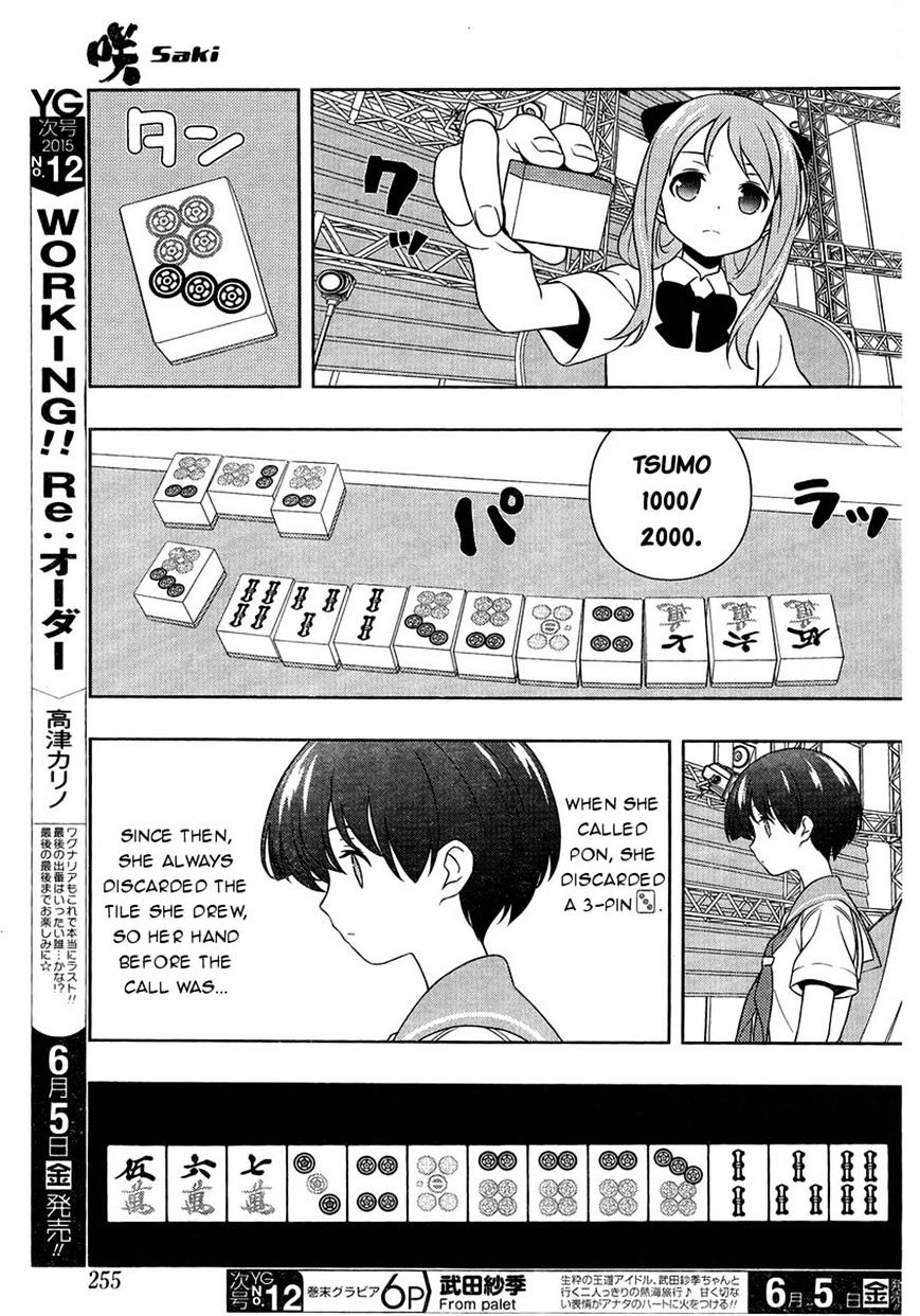 Saki - Chapter 143 : Appropriate Response