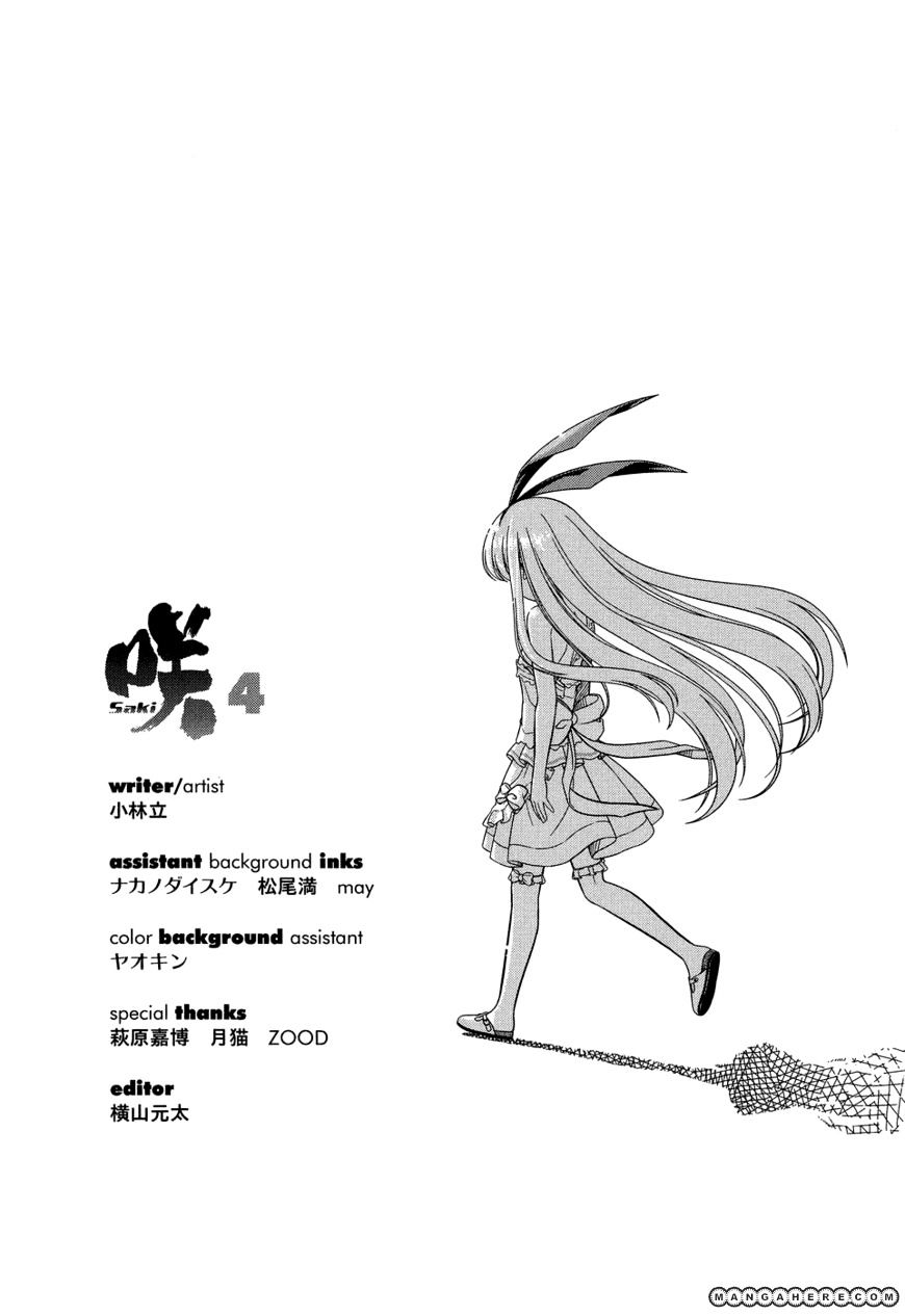 Saki - Chapter 33.5