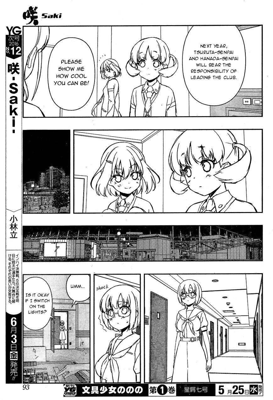 Saki - Chapter 159 : Preparations