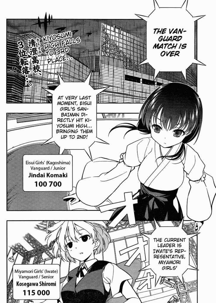 Saki - Chapter 75