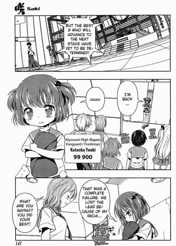 Saki - Chapter 75