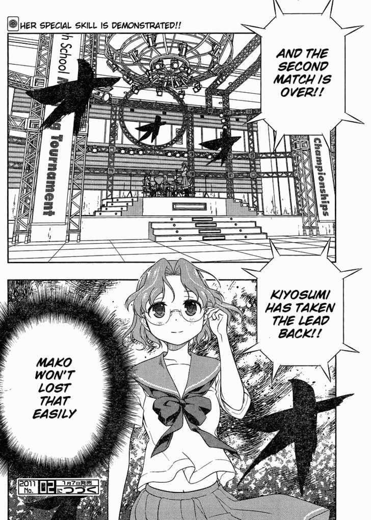 Saki - Chapter 75