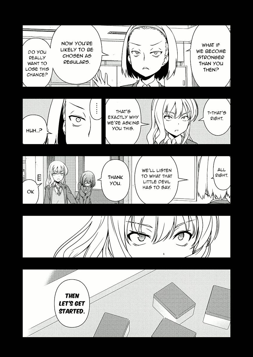 Saki - Chapter 171 : Fairness