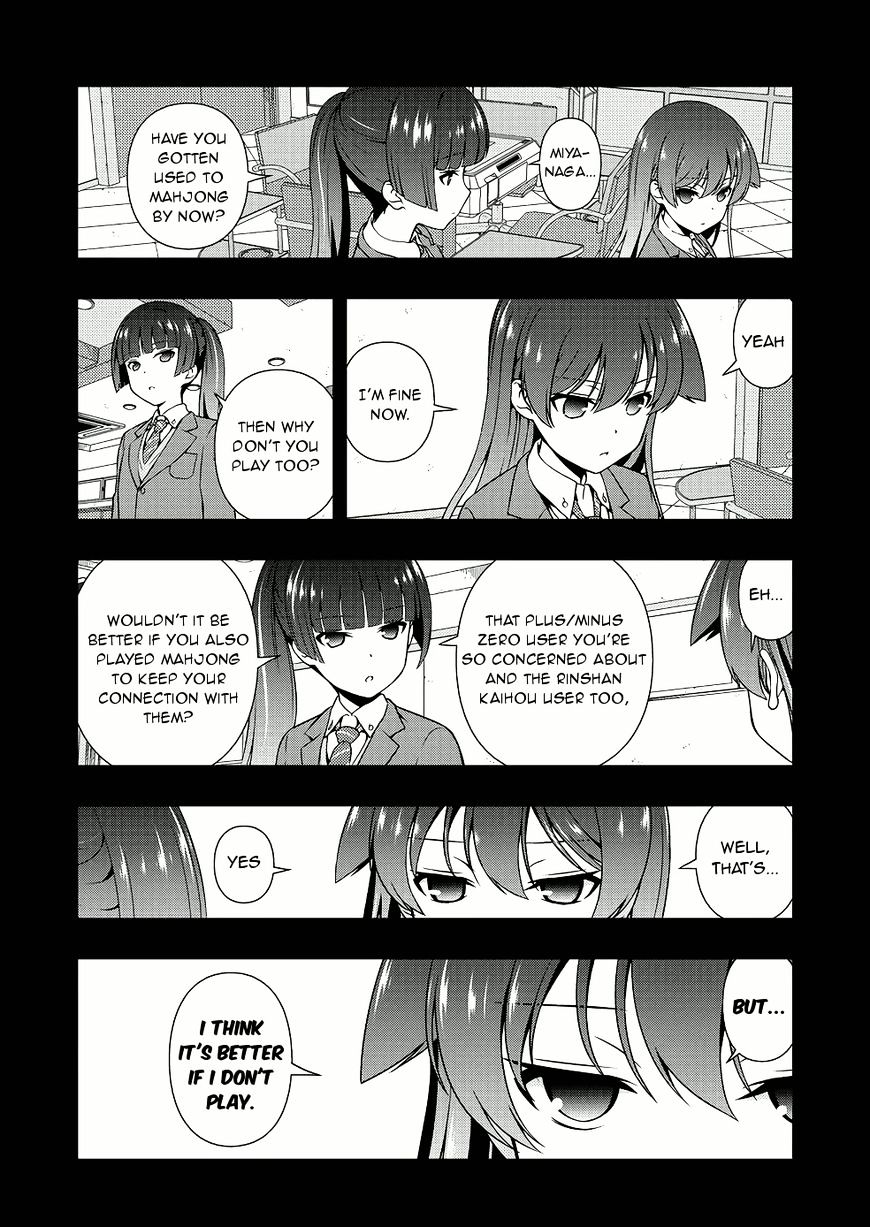 Saki - Chapter 171 : Fairness