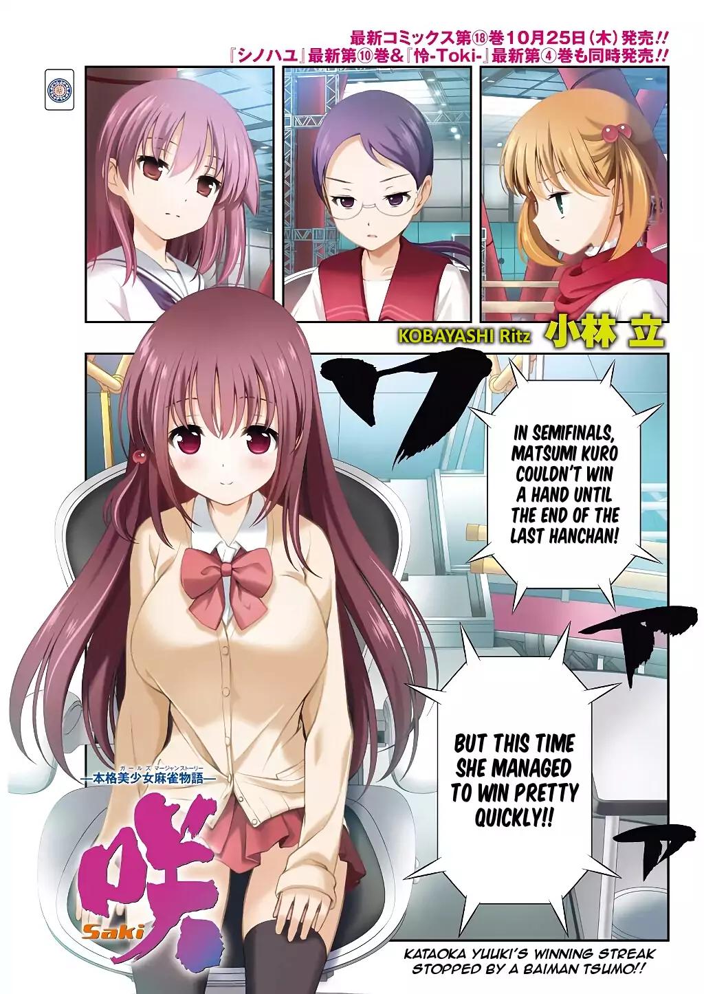 Saki - Chapter 194