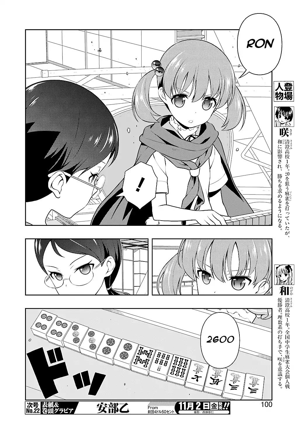 Saki - Chapter 194