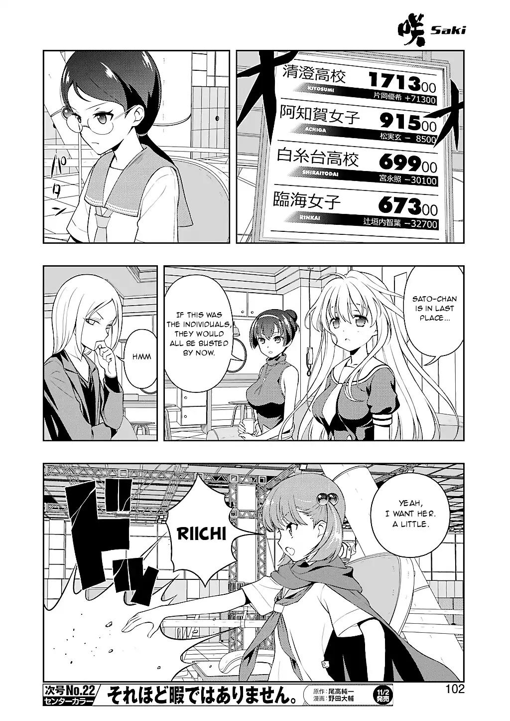 Saki - Chapter 194