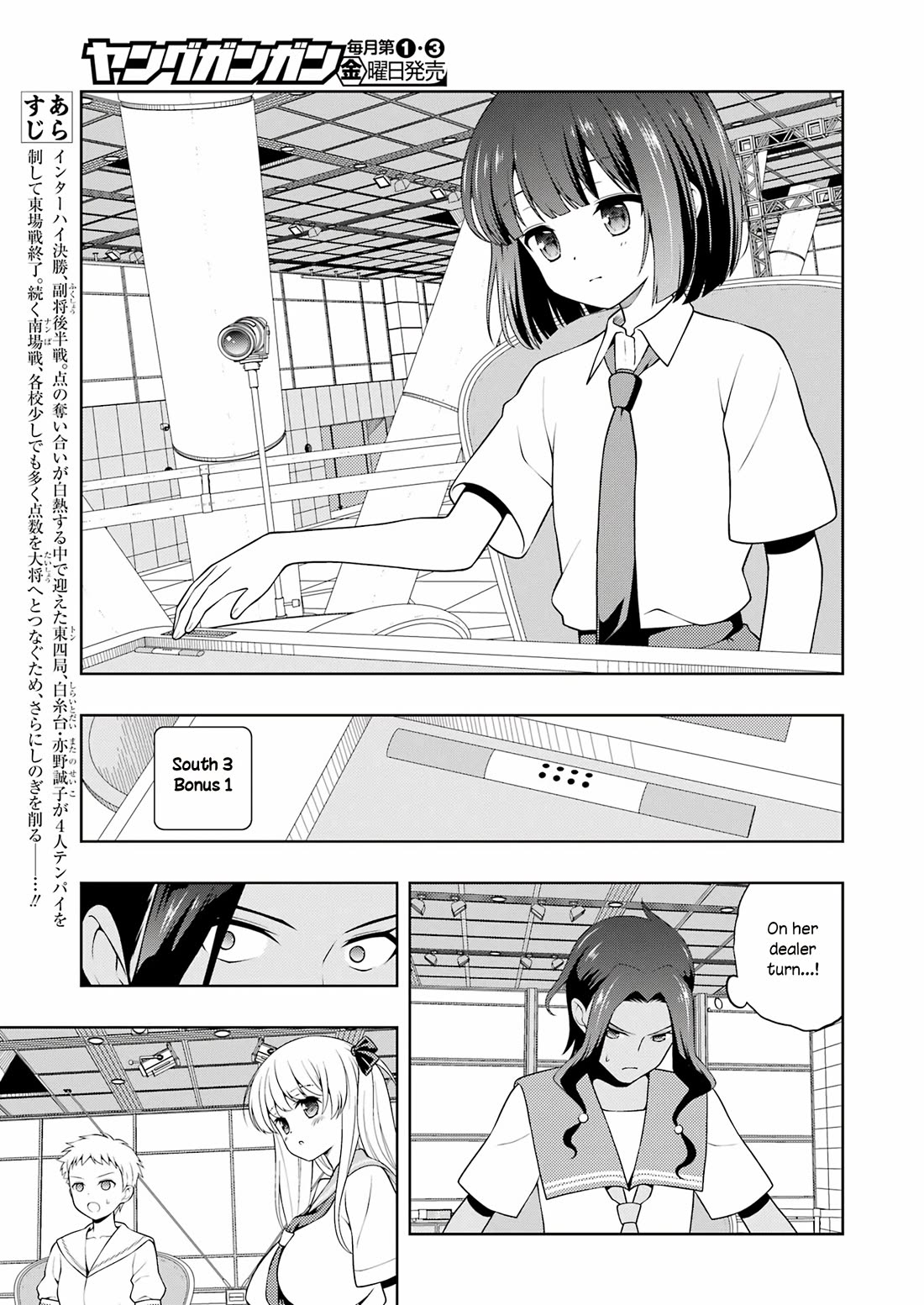 Saki - Chapter 272: Obstruction