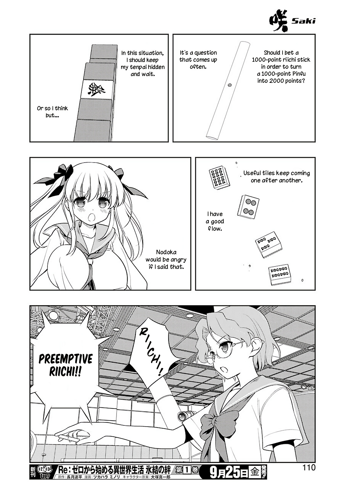 Saki - Chapter 223: Cooking