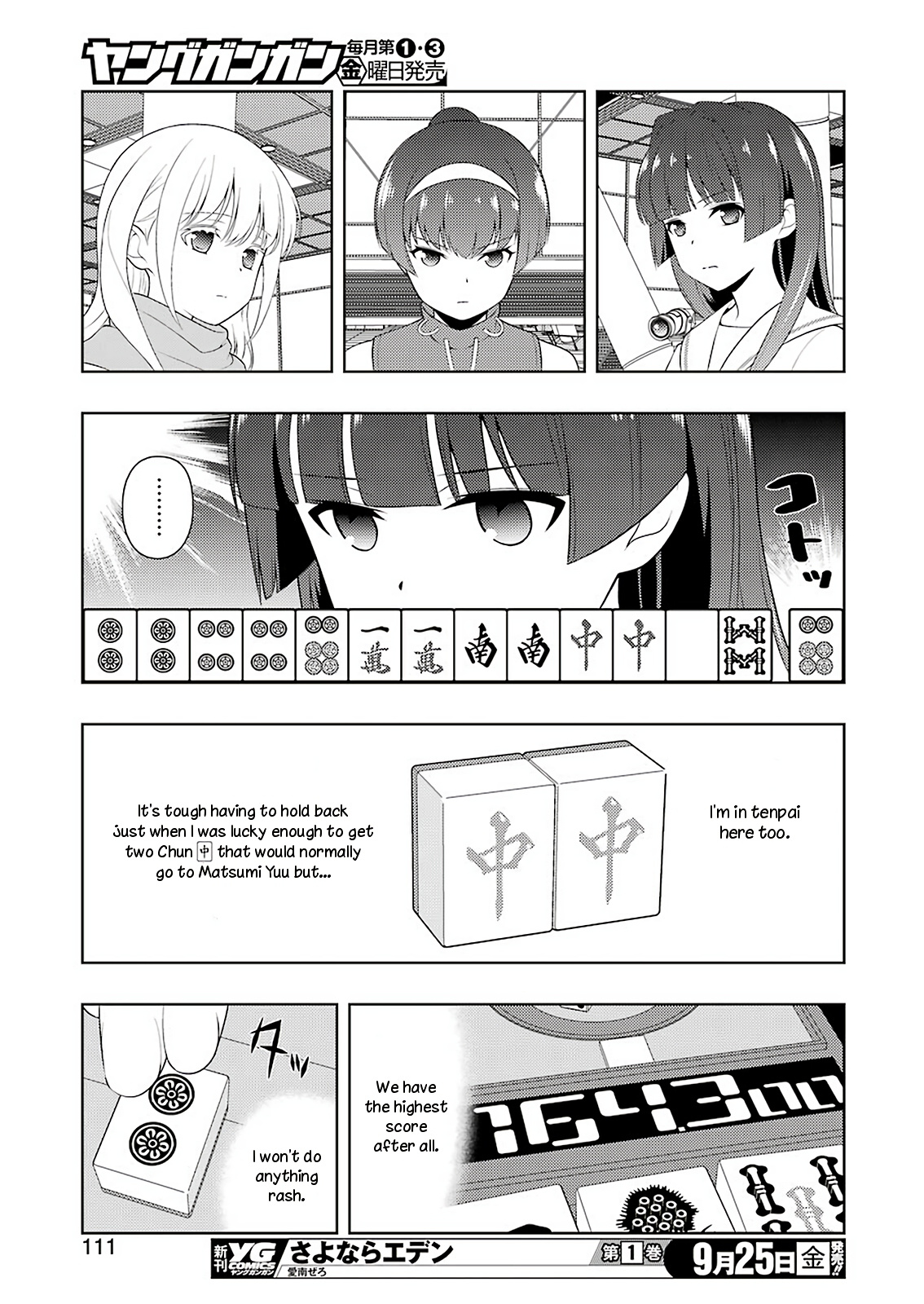 Saki - Chapter 223: Cooking