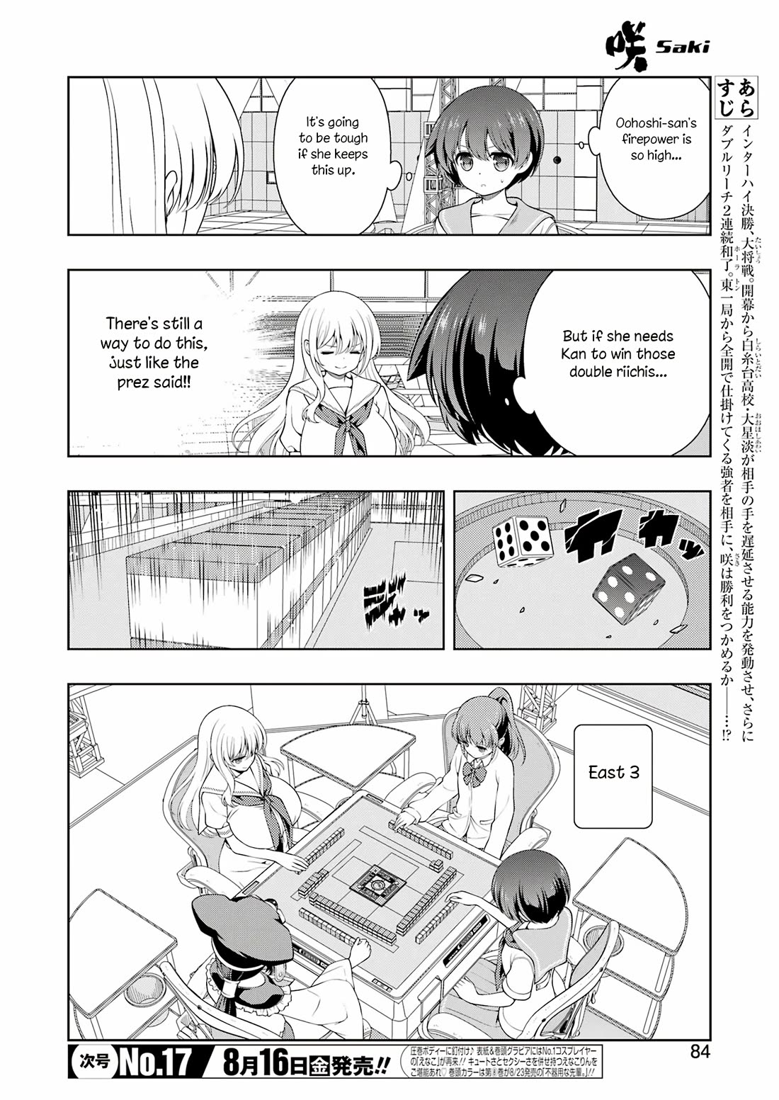 Saki - Chapter 277: Counterattack