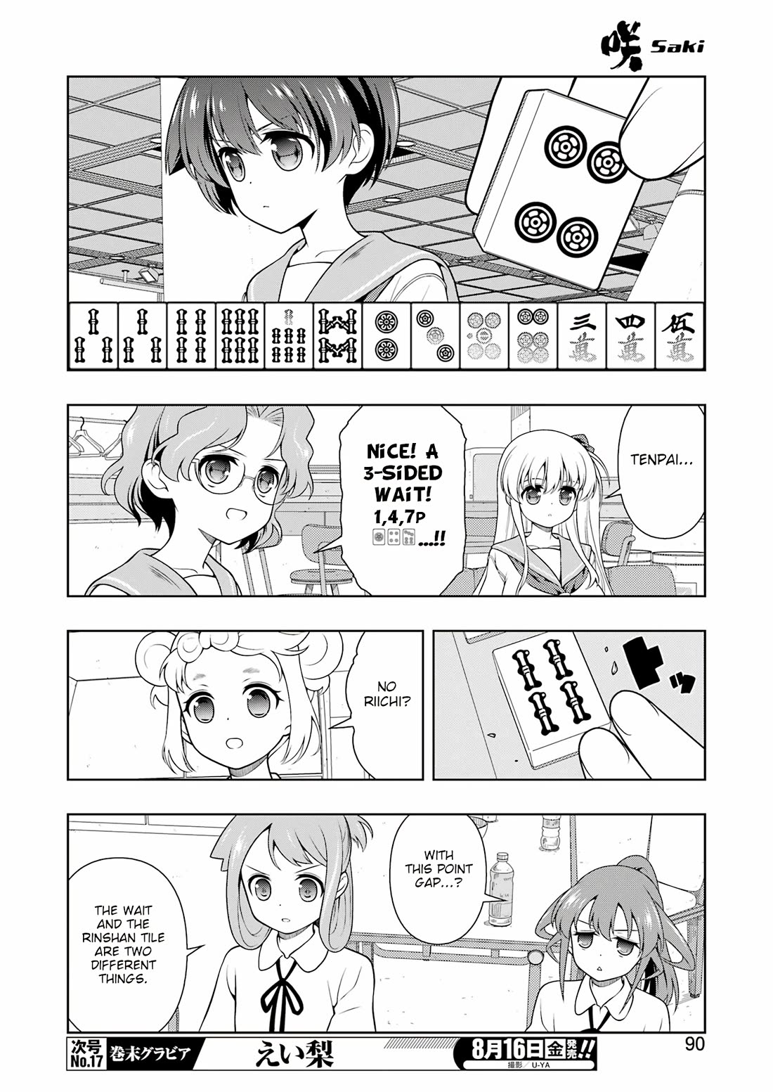 Saki - Chapter 277: Counterattack