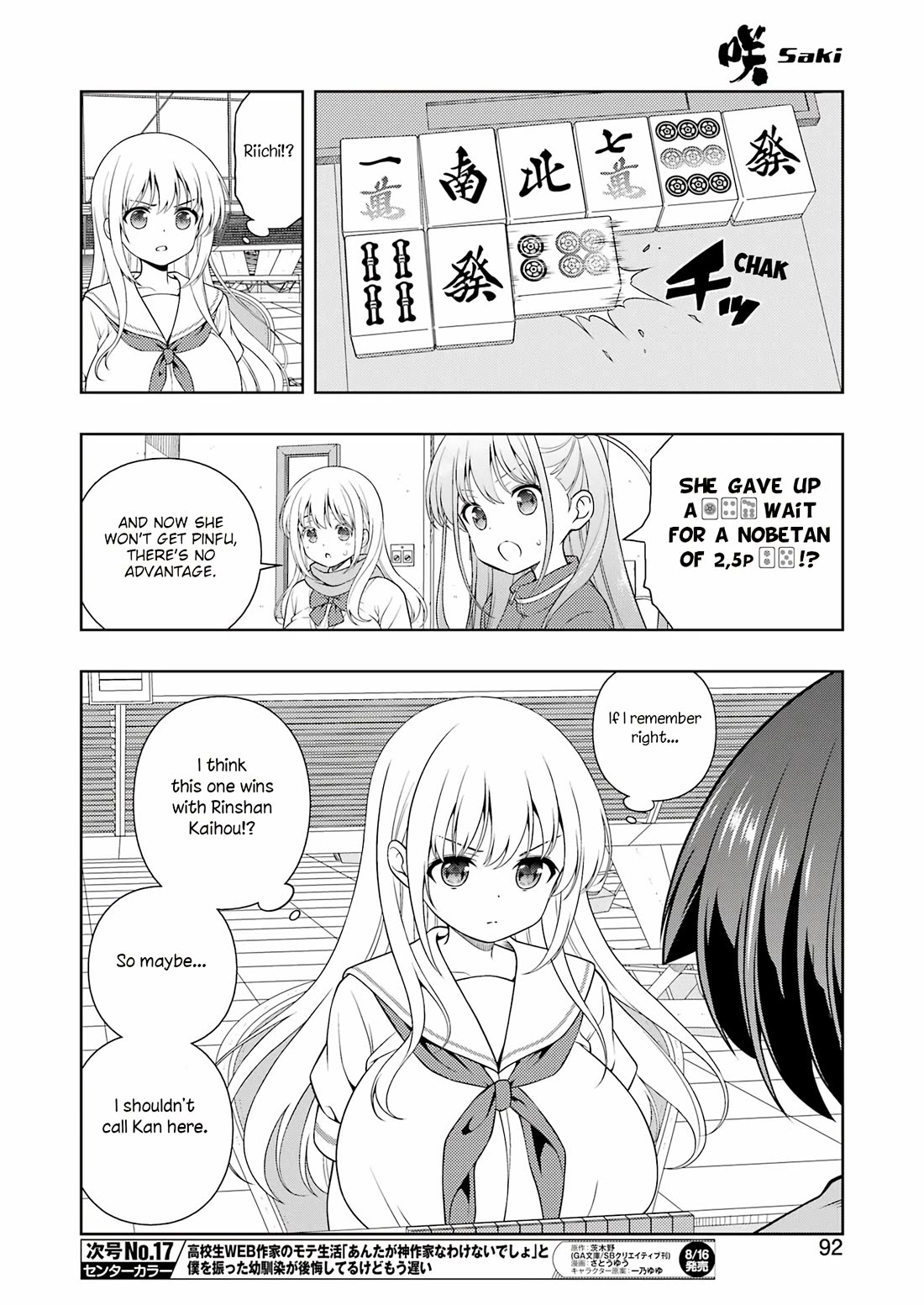 Saki - Chapter 277: Counterattack