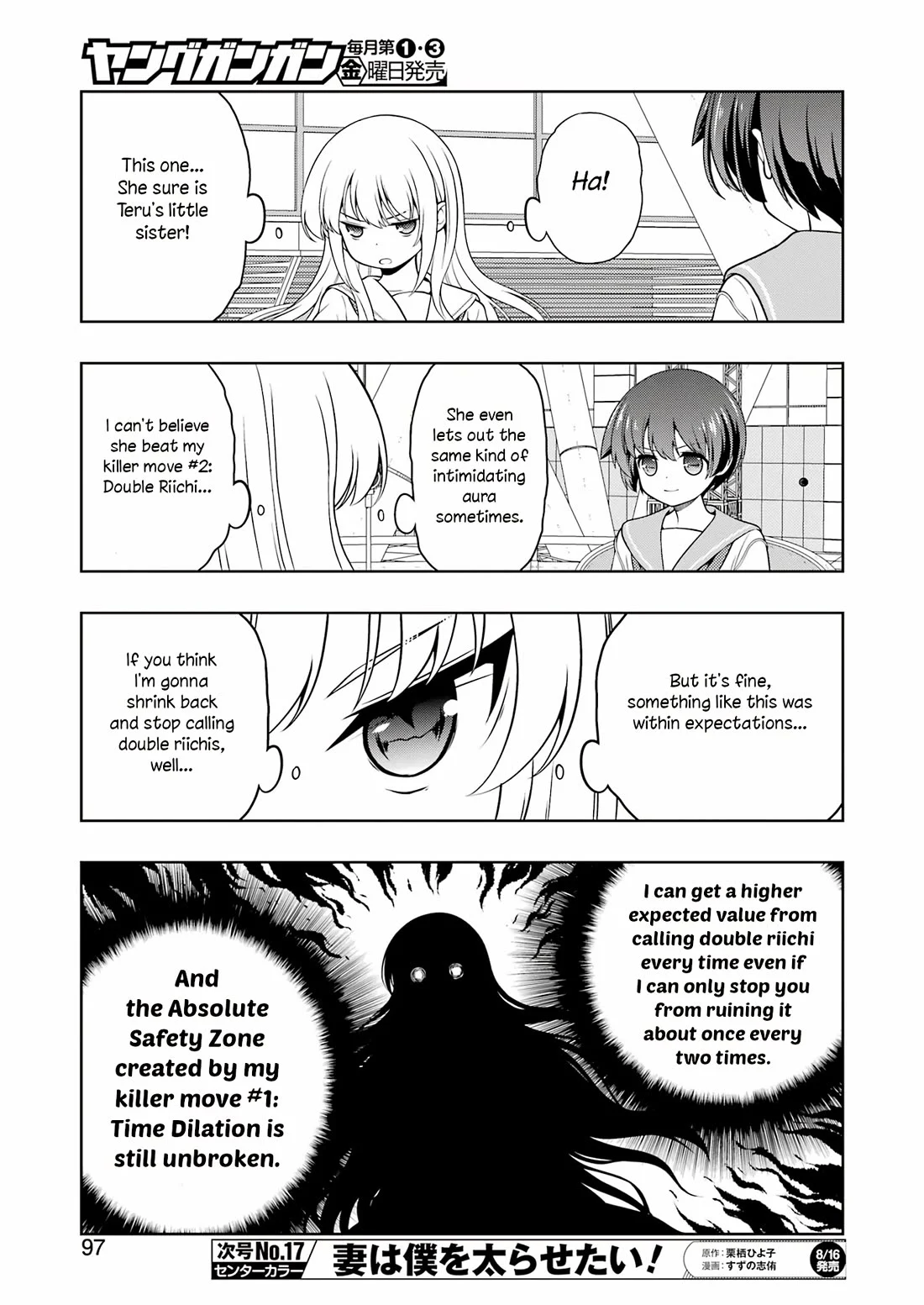 Saki - Chapter 277: Counterattack