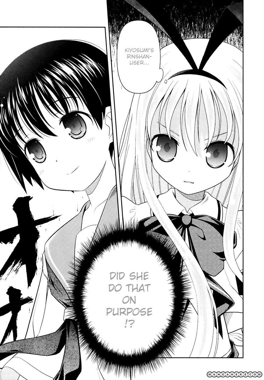 Saki - Chapter 44 : Roar