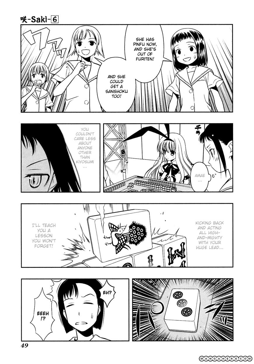 Saki - Chapter 44 : Roar