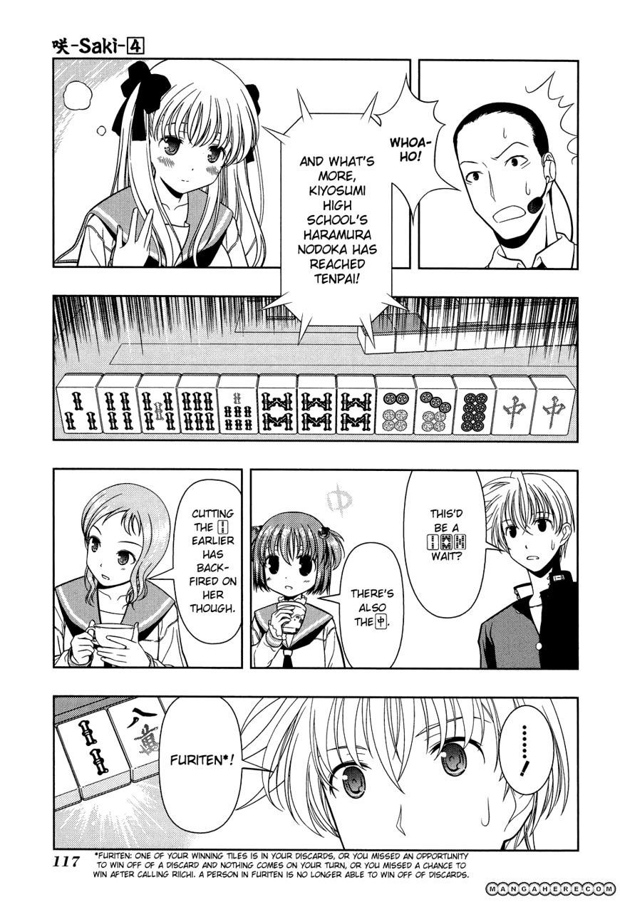 Saki - Chapter 30