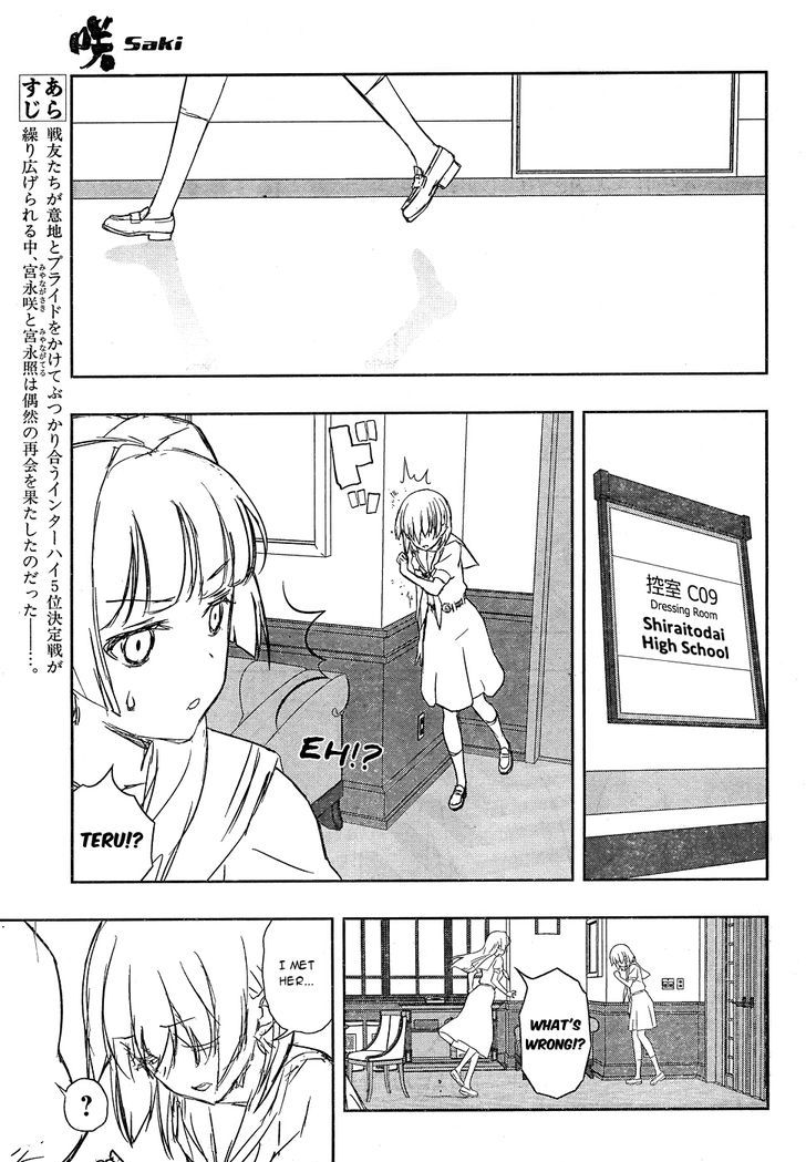 Saki - Chapter 167 : Encounter