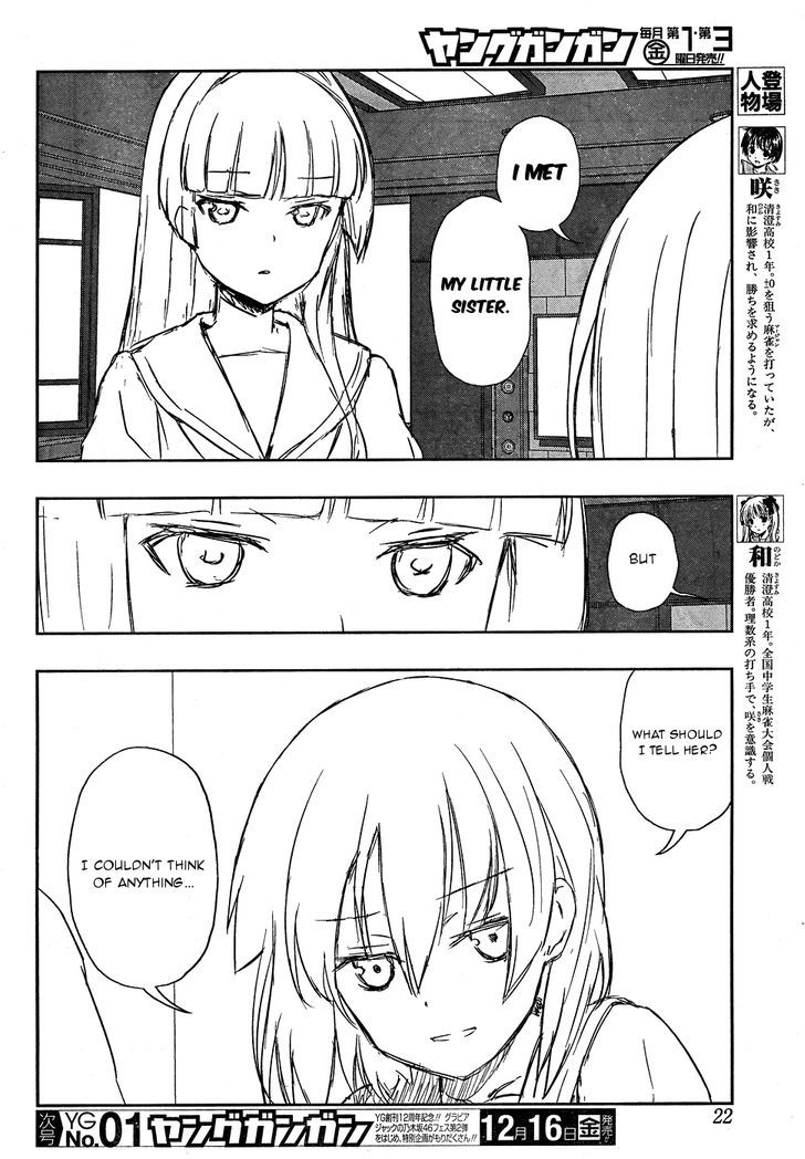 Saki - Chapter 167 : Encounter