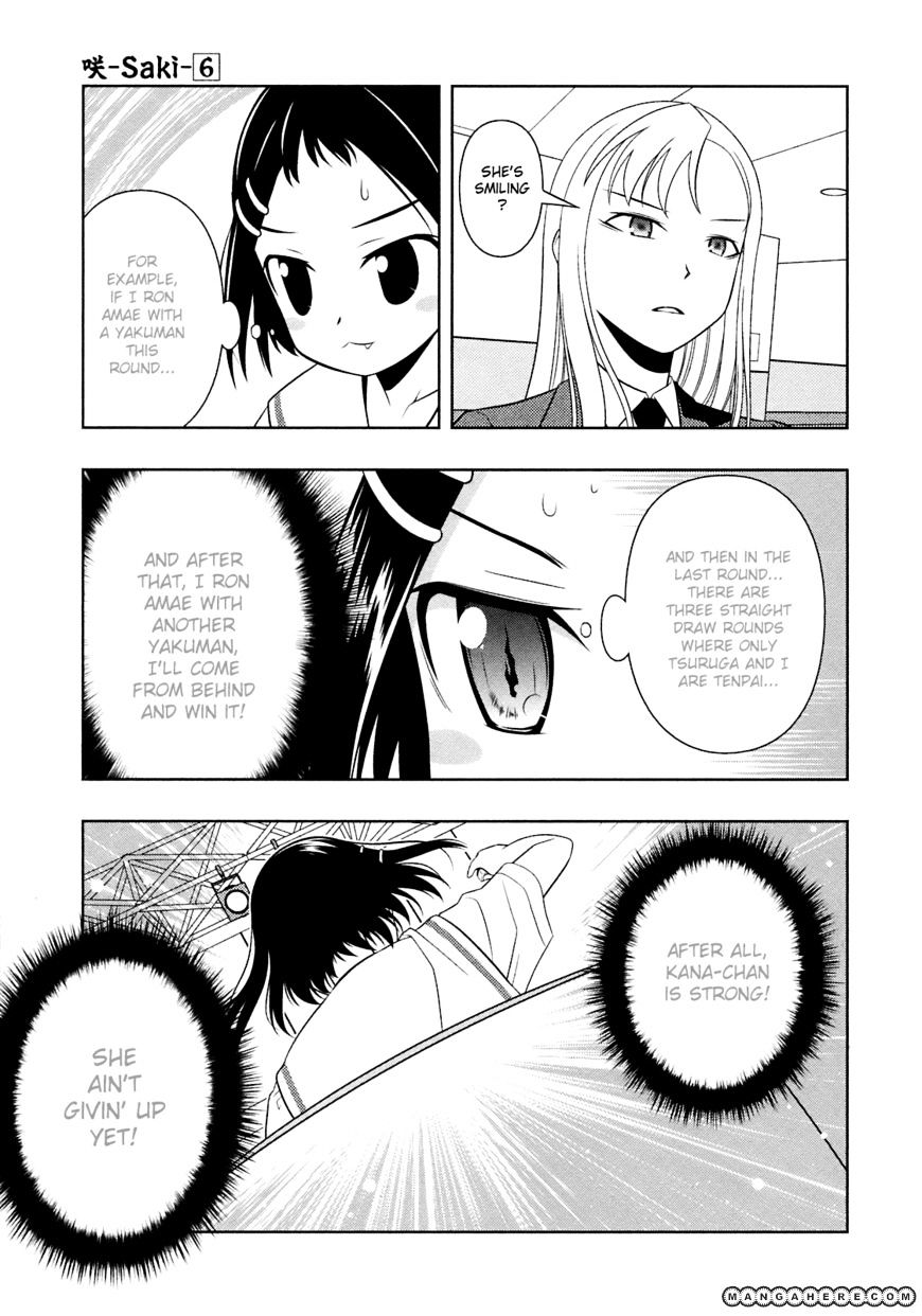 Saki - Chapter 50 : Stormy Sea