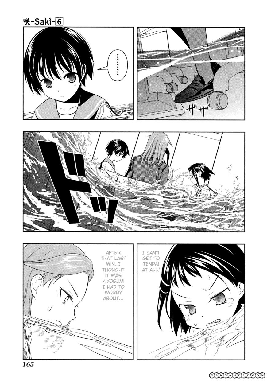 Saki - Chapter 50 : Stormy Sea