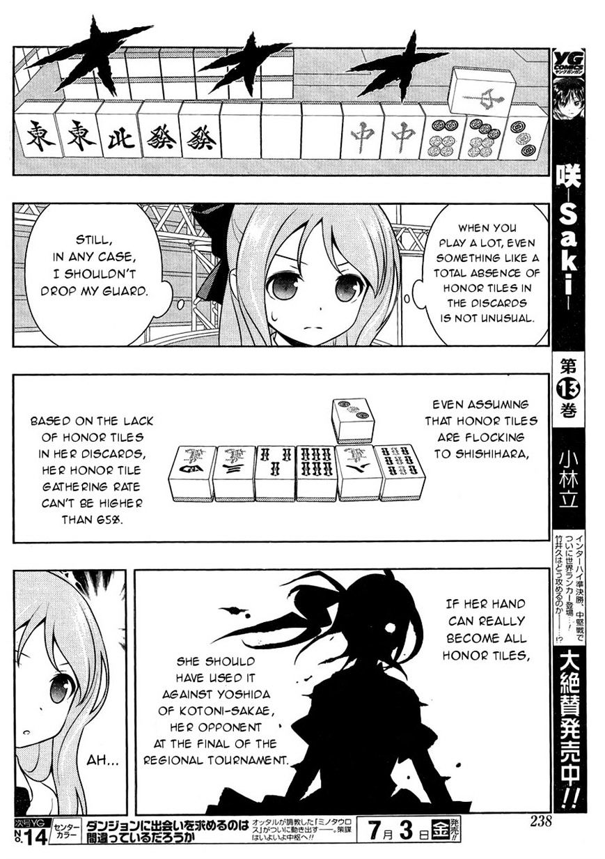 Saki - Chapter 144 : Raging Fire