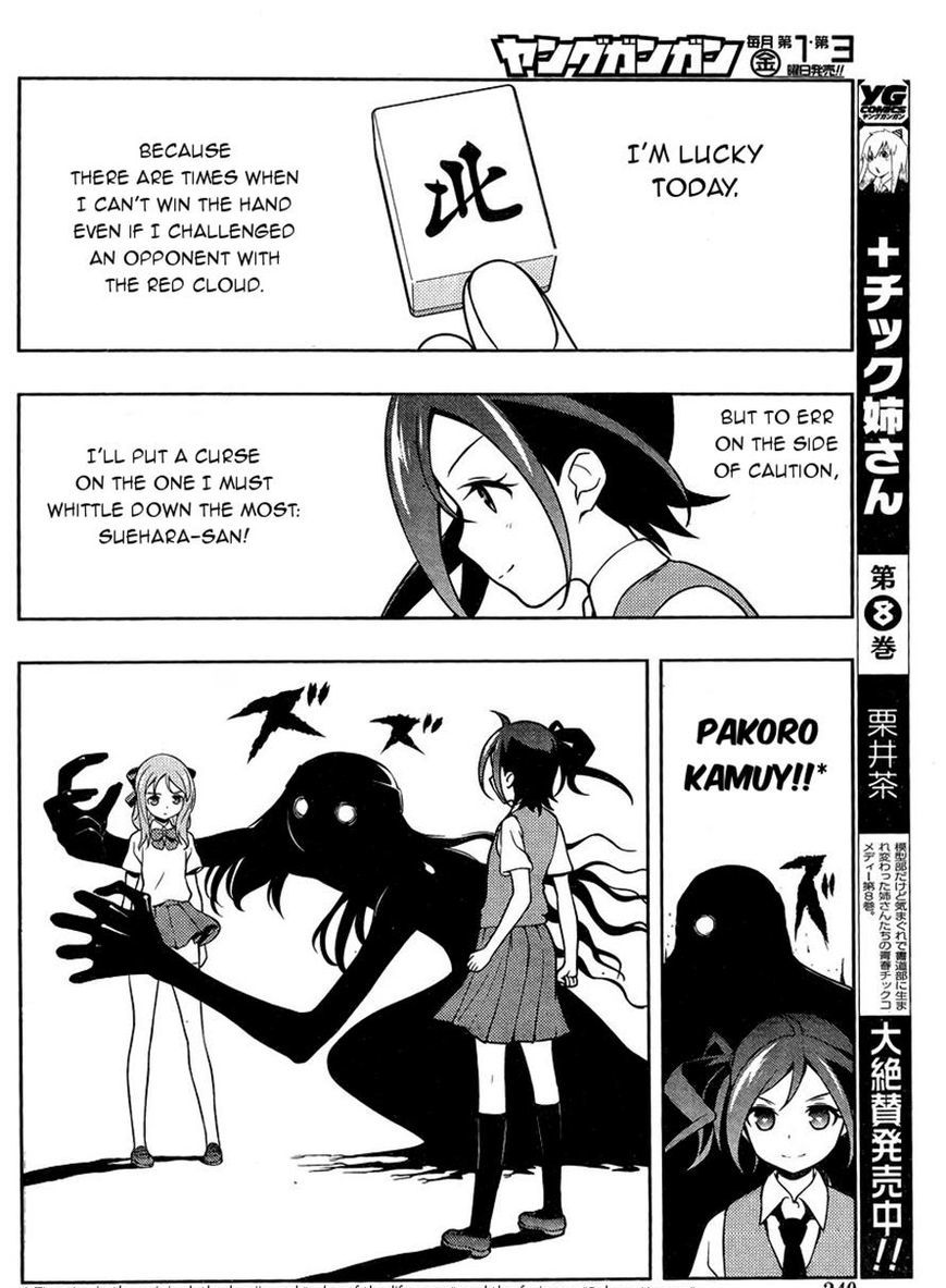 Saki - Chapter 144 : Raging Fire