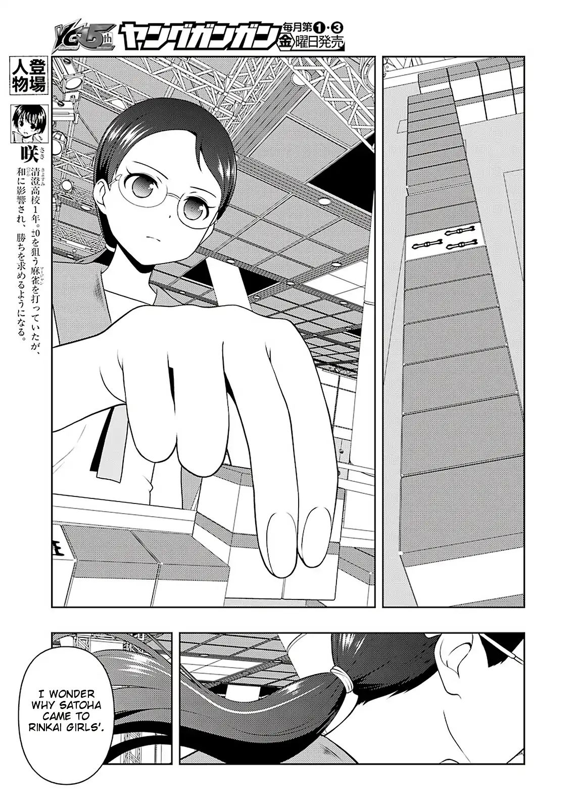 Saki - Chapter 211: Partner