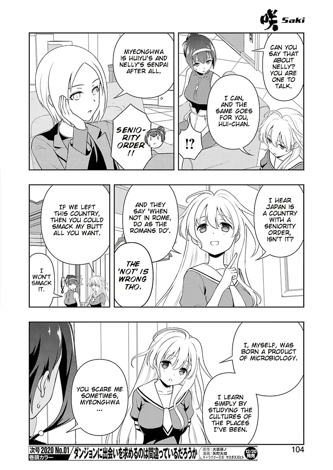 Saki - Chapter 211: Partner