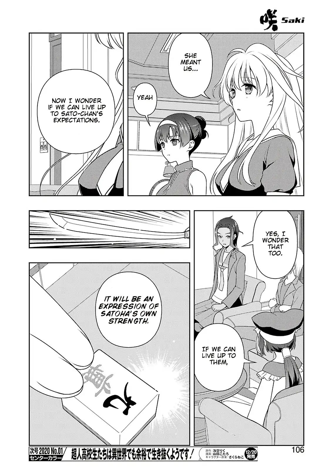 Saki - Chapter 211: Partner