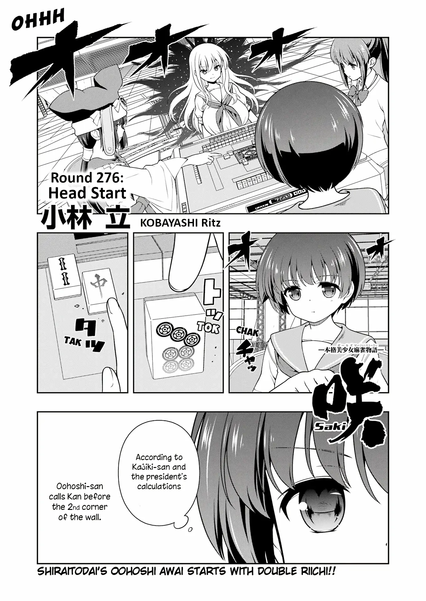 Saki - Chapter 276: Head Start