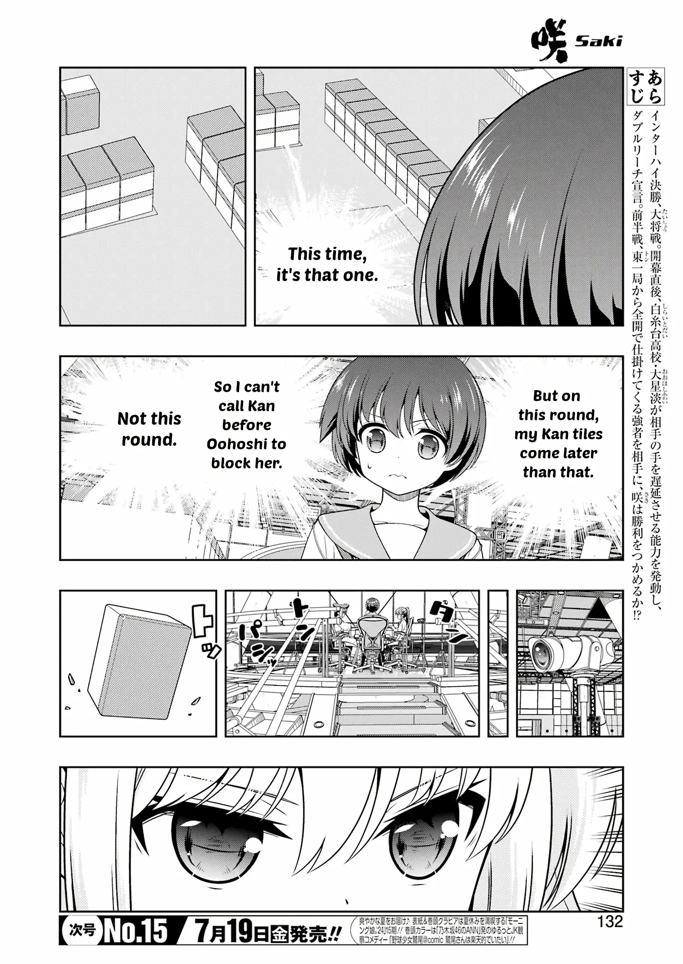 Saki - Chapter 276: Head Start