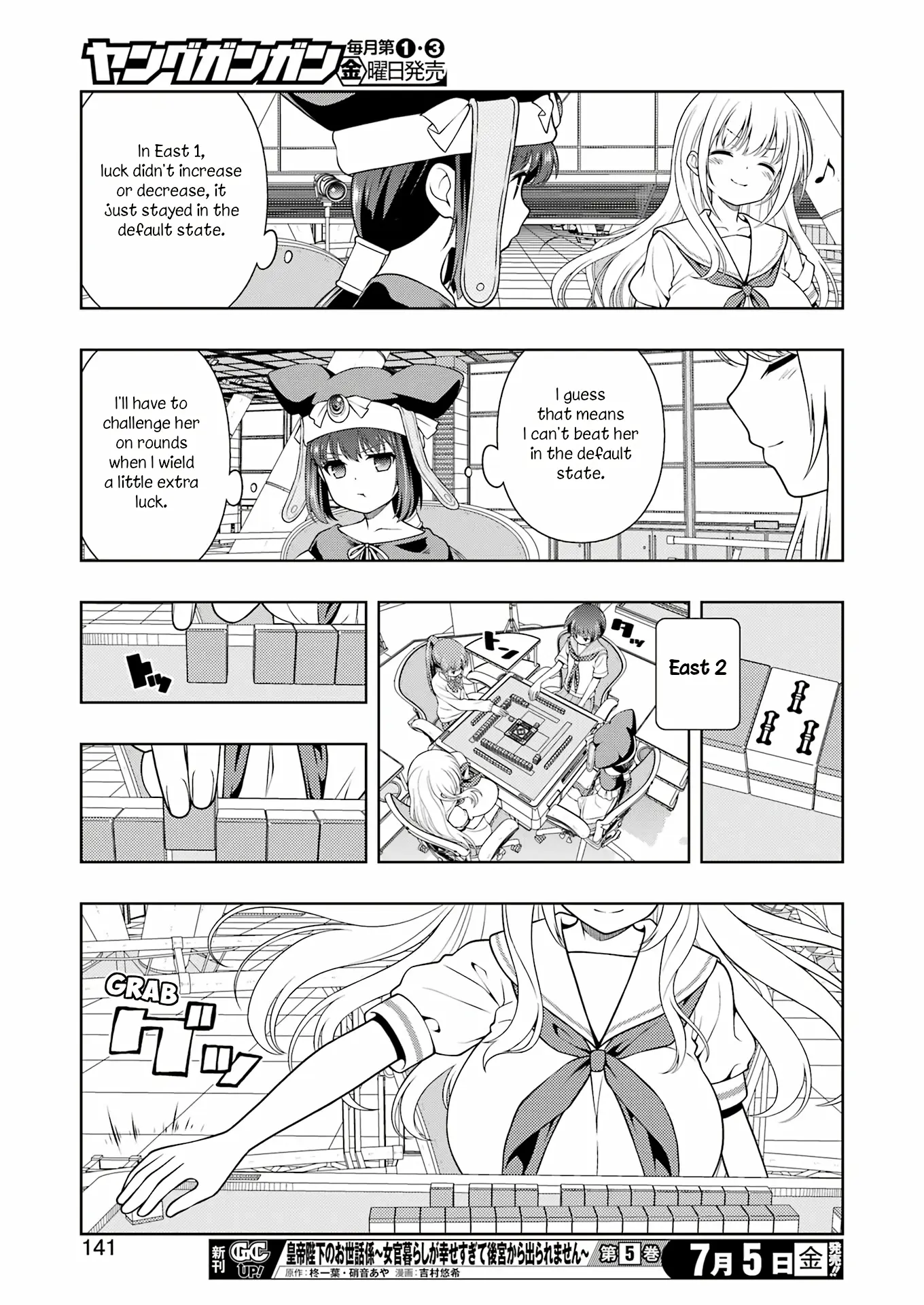 Saki - Chapter 276: Head Start